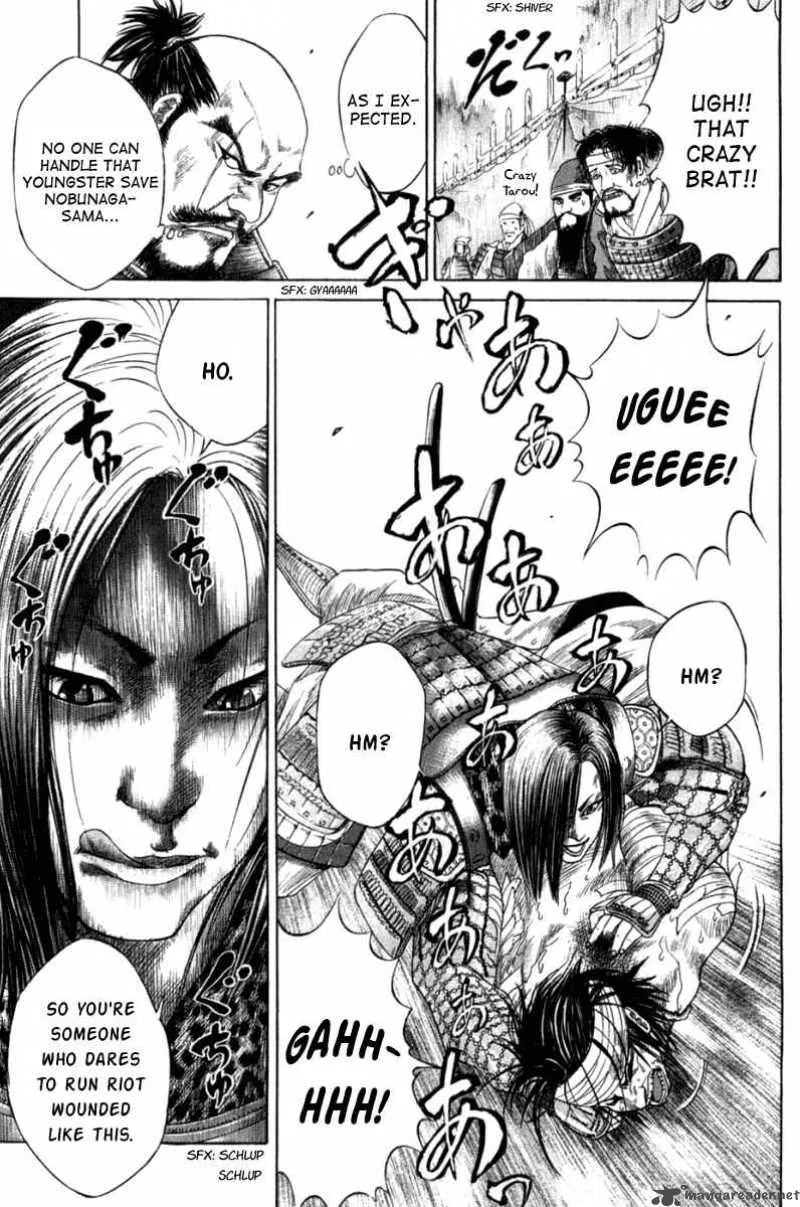 Sengoku Chapter 1 page 12