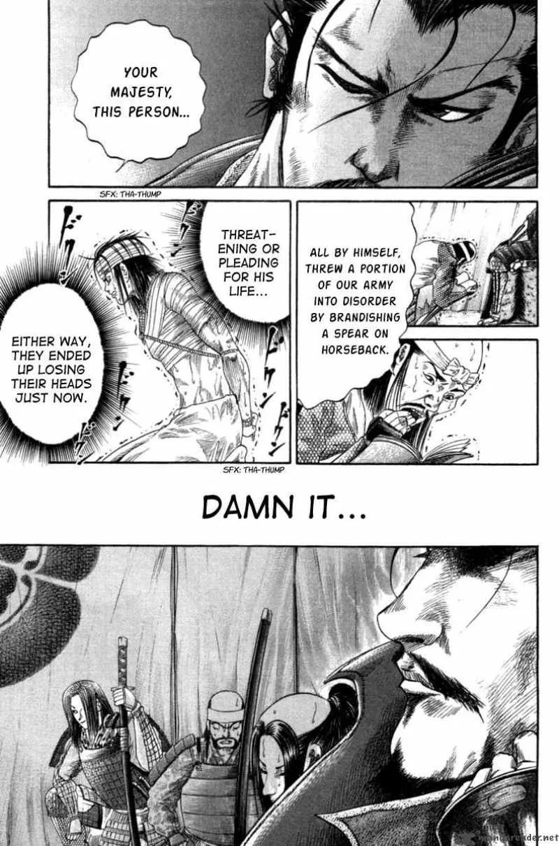 Sengoku Chapter 1 page 4