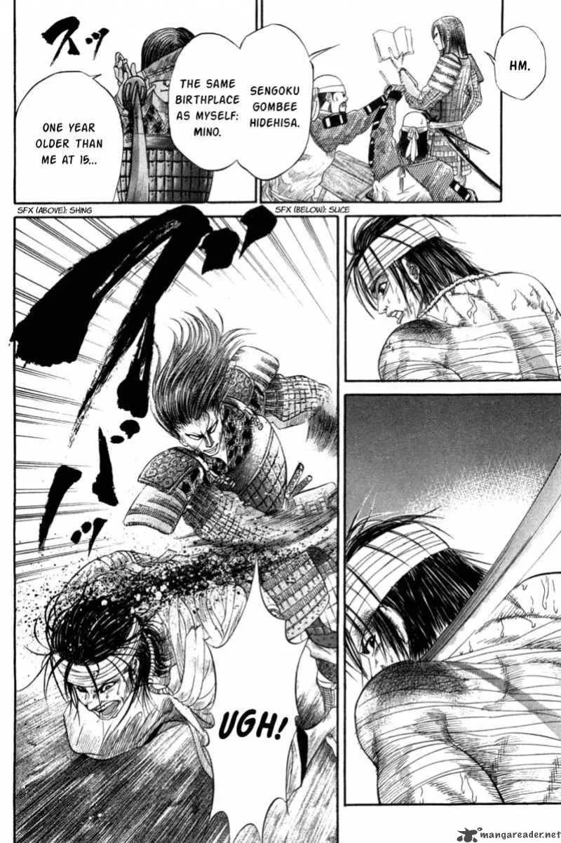 Sengoku Chapter 1 page 9