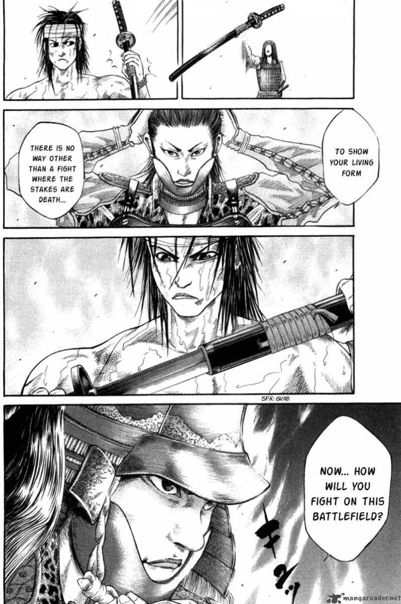 Sengoku Chapter 1 page 18