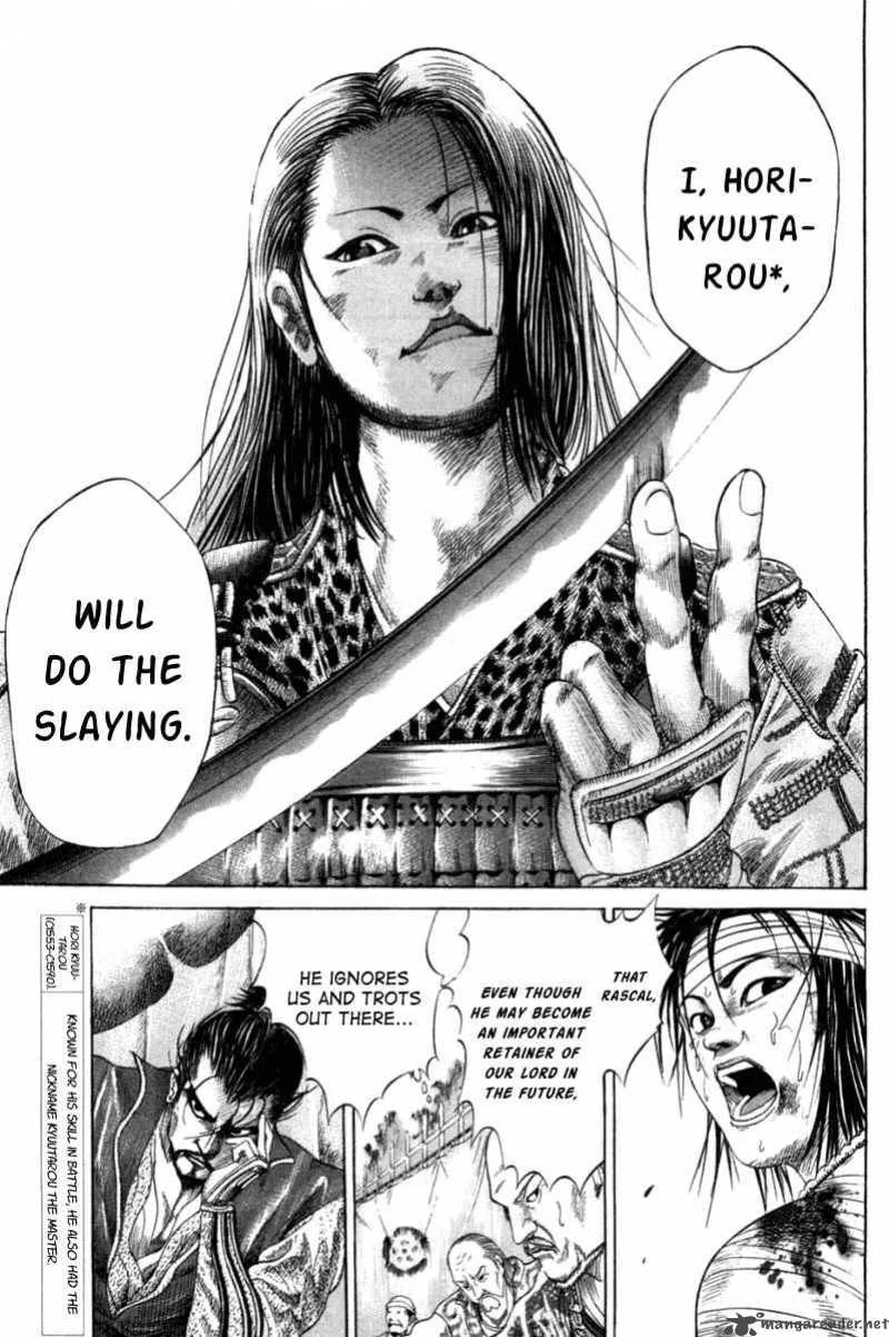 Sengoku Chapter 1 page 8