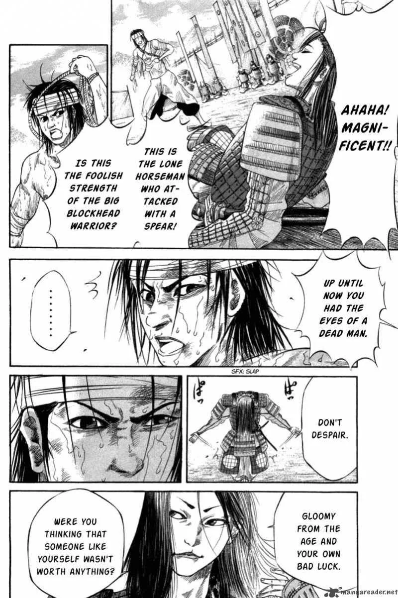 Sengoku Chapter 1 page 16