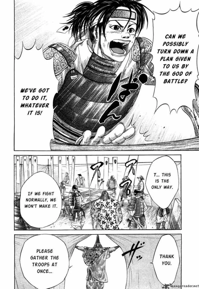 Sengoku Chapter 10 page 22