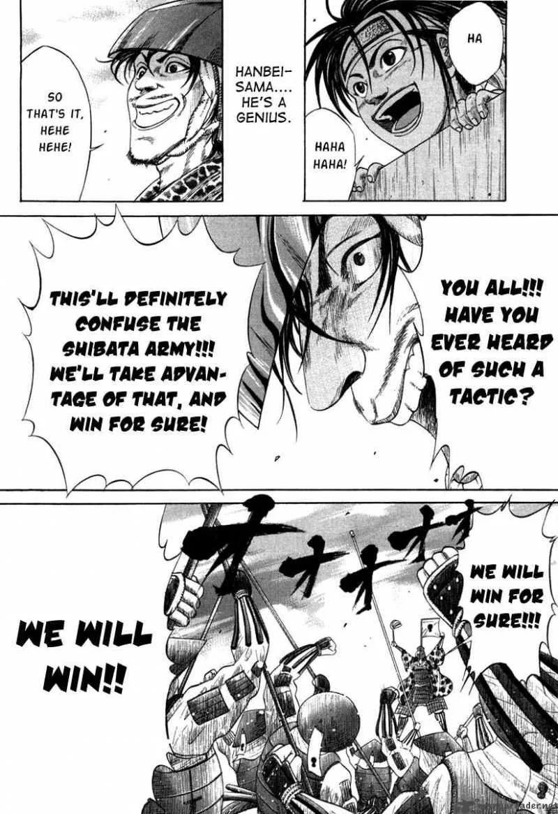 Sengoku Chapter 10 page 26