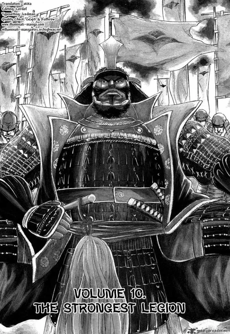 Sengoku Chapter 10 page 7