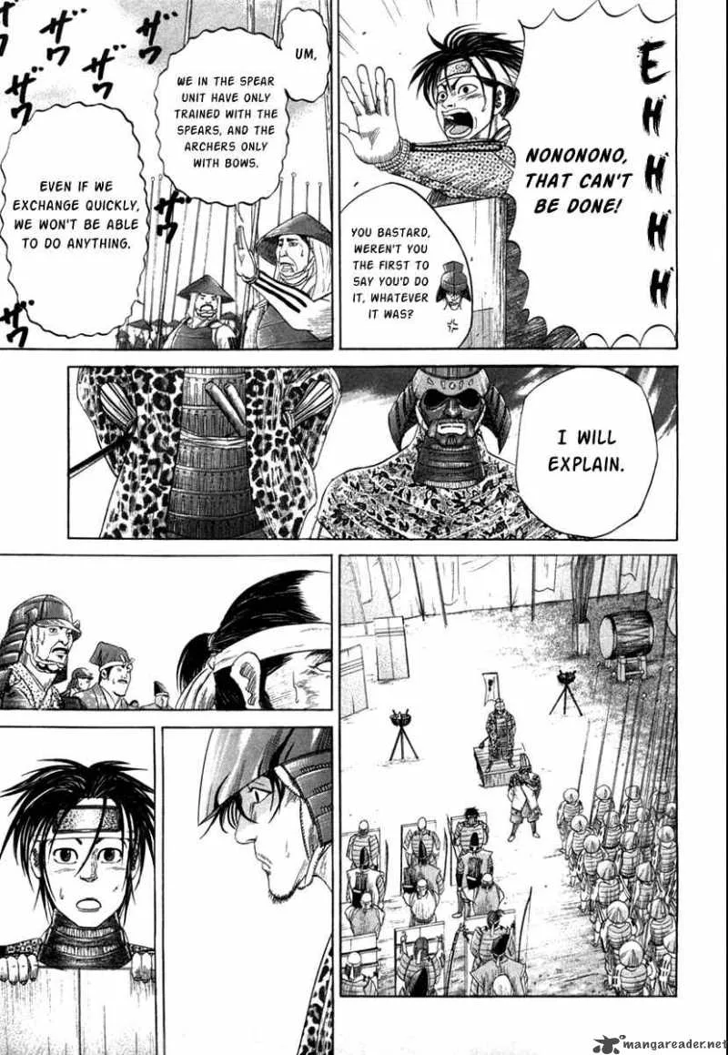 Sengoku Chapter 10 page 25