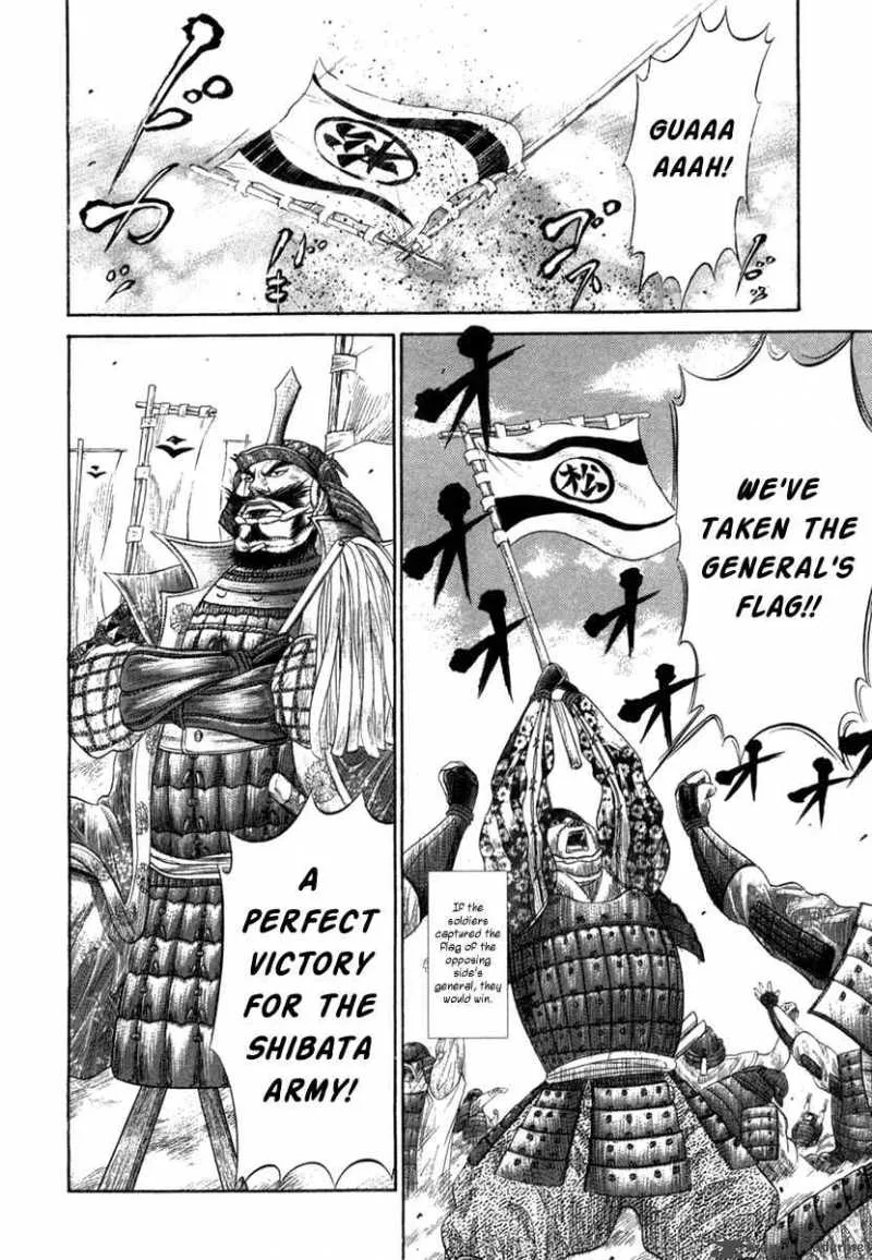 Sengoku Chapter 10 page 12