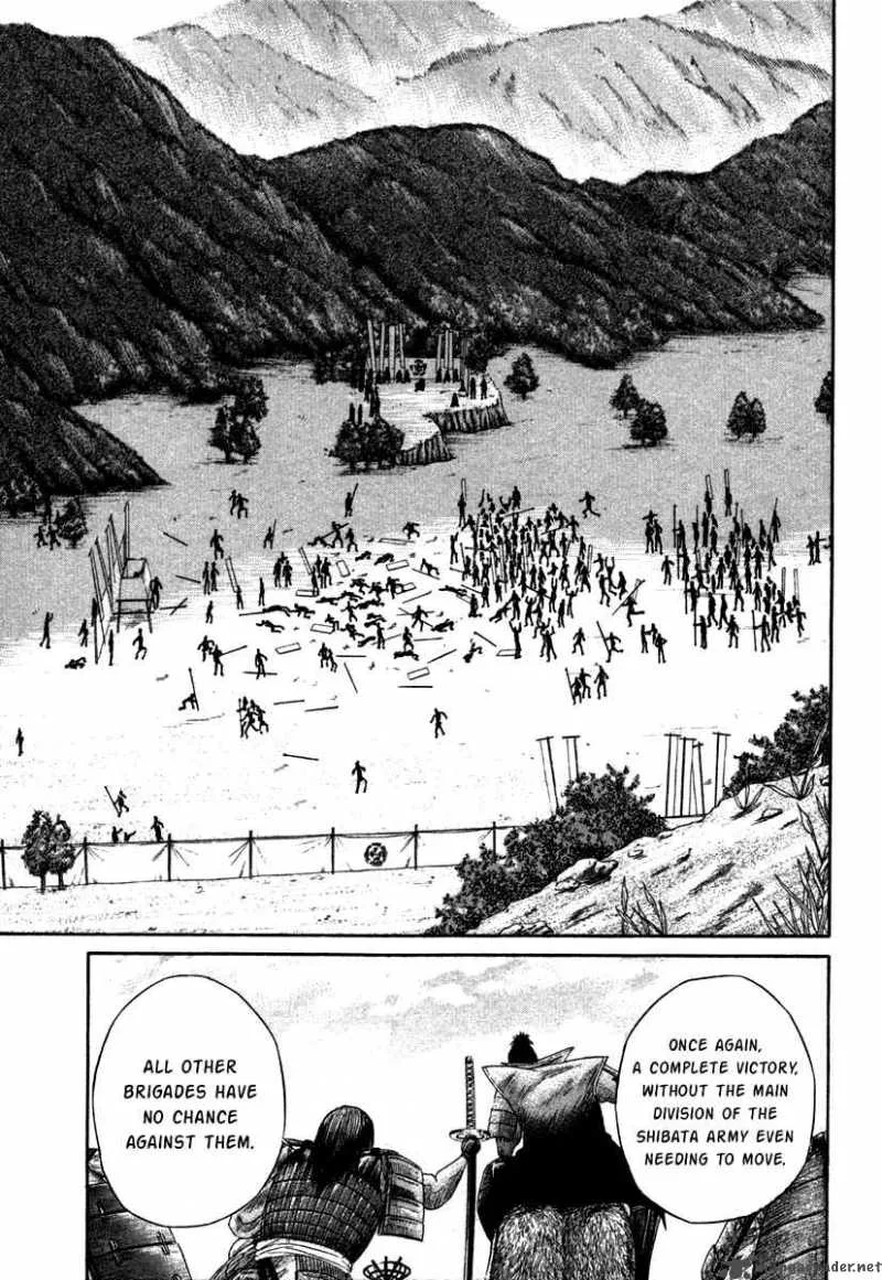 Sengoku Chapter 10 page 13