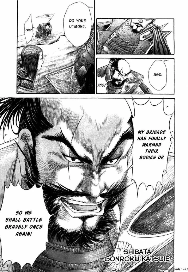 Sengoku Chapter 10 page 15