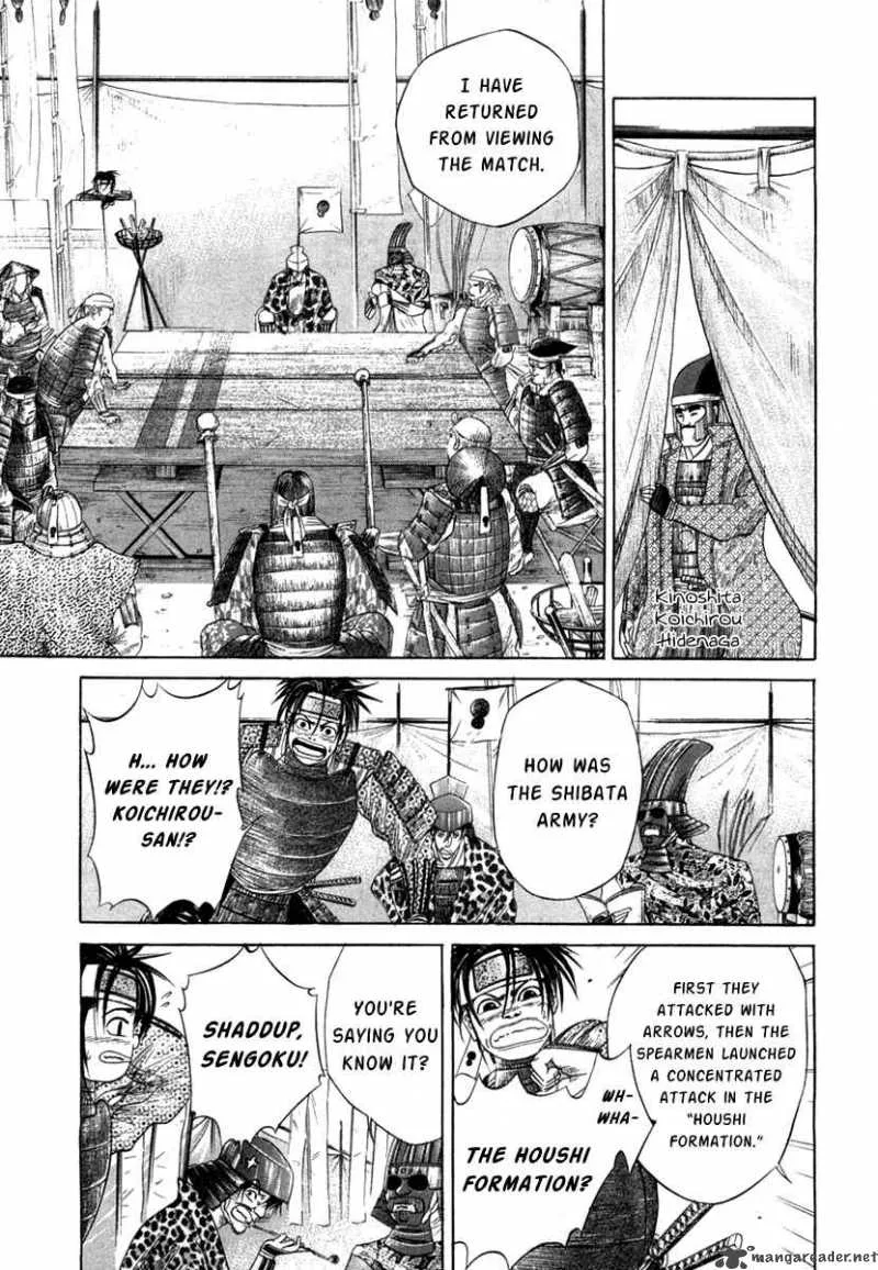 Sengoku Chapter 10 page 17
