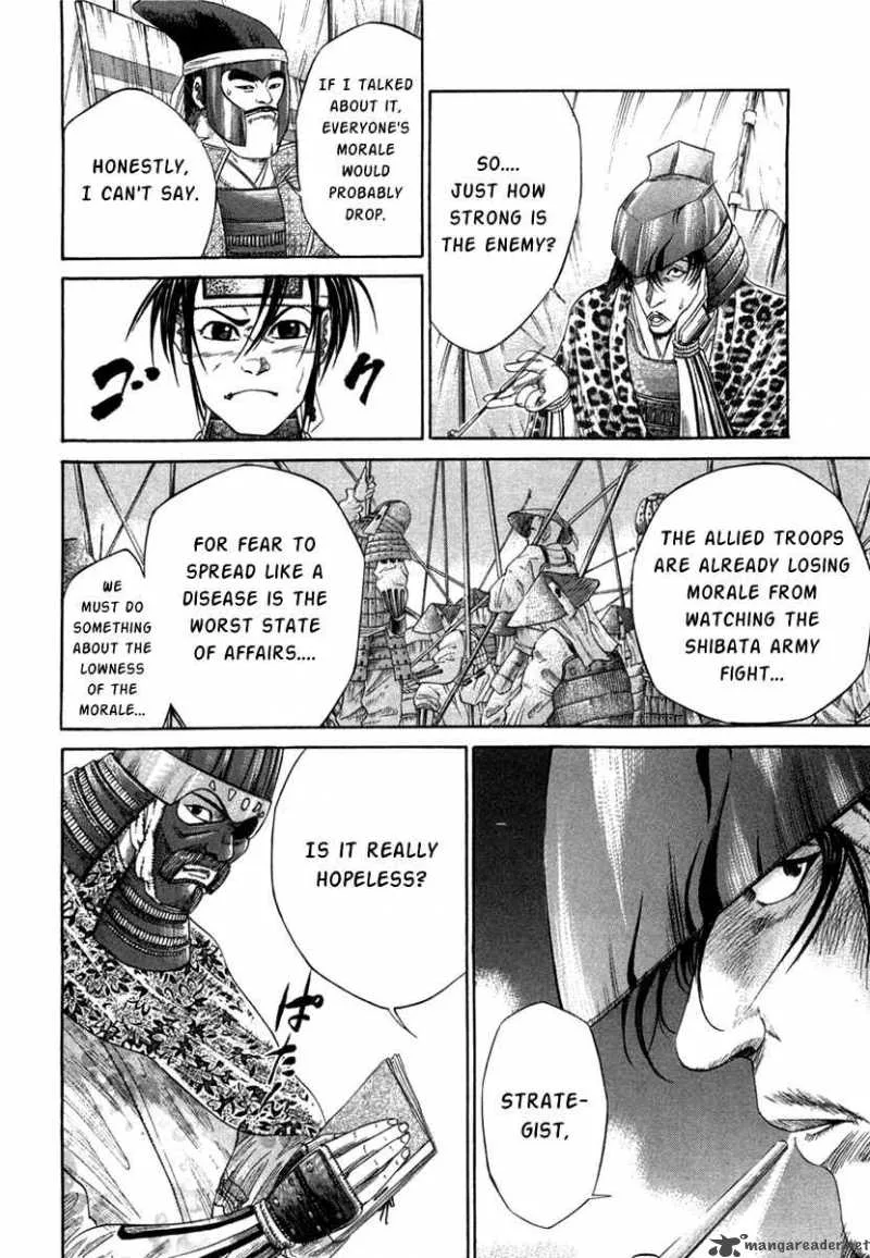 Sengoku Chapter 10 page 18