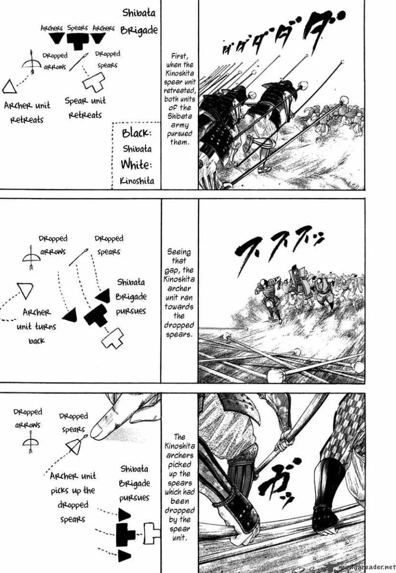 Sengoku Chapter 11 page 16