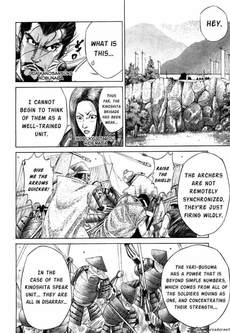 Sengoku Chapter 11 page 11