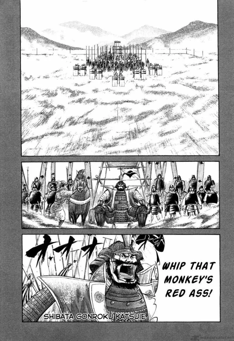 Sengoku Chapter 11 page 1