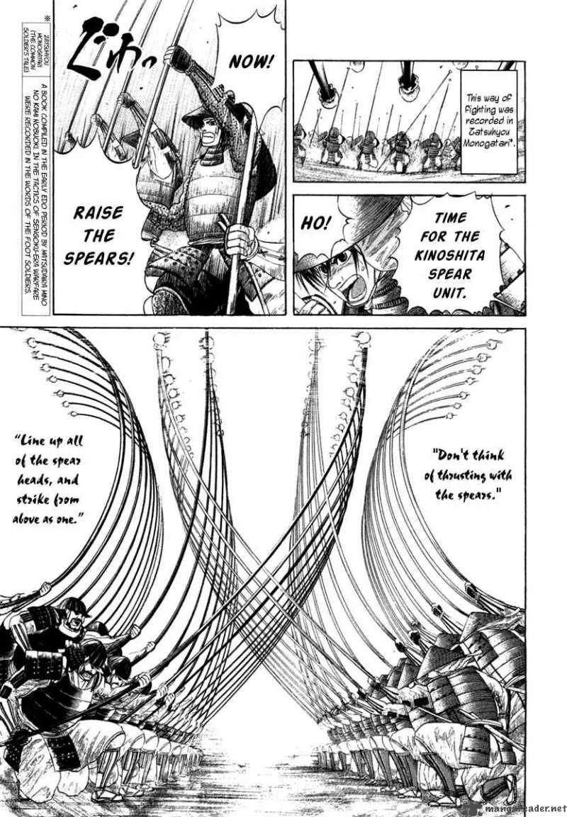Sengoku Chapter 11 page 8