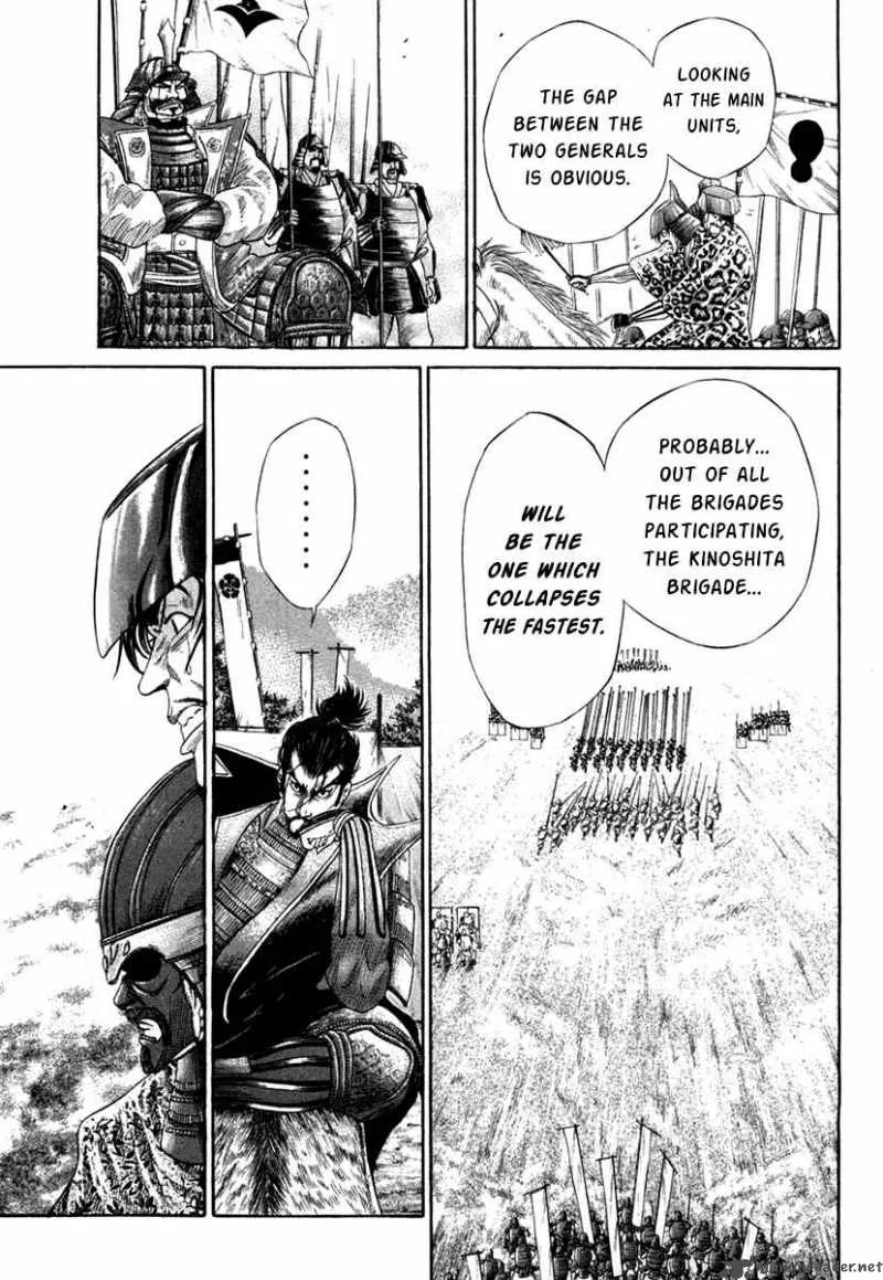 Sengoku Chapter 11 page 12