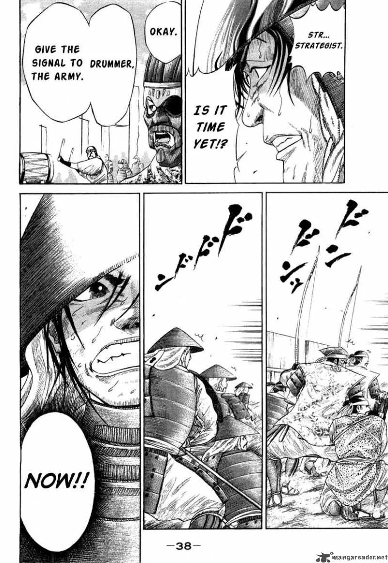 Sengoku Chapter 11 page 13