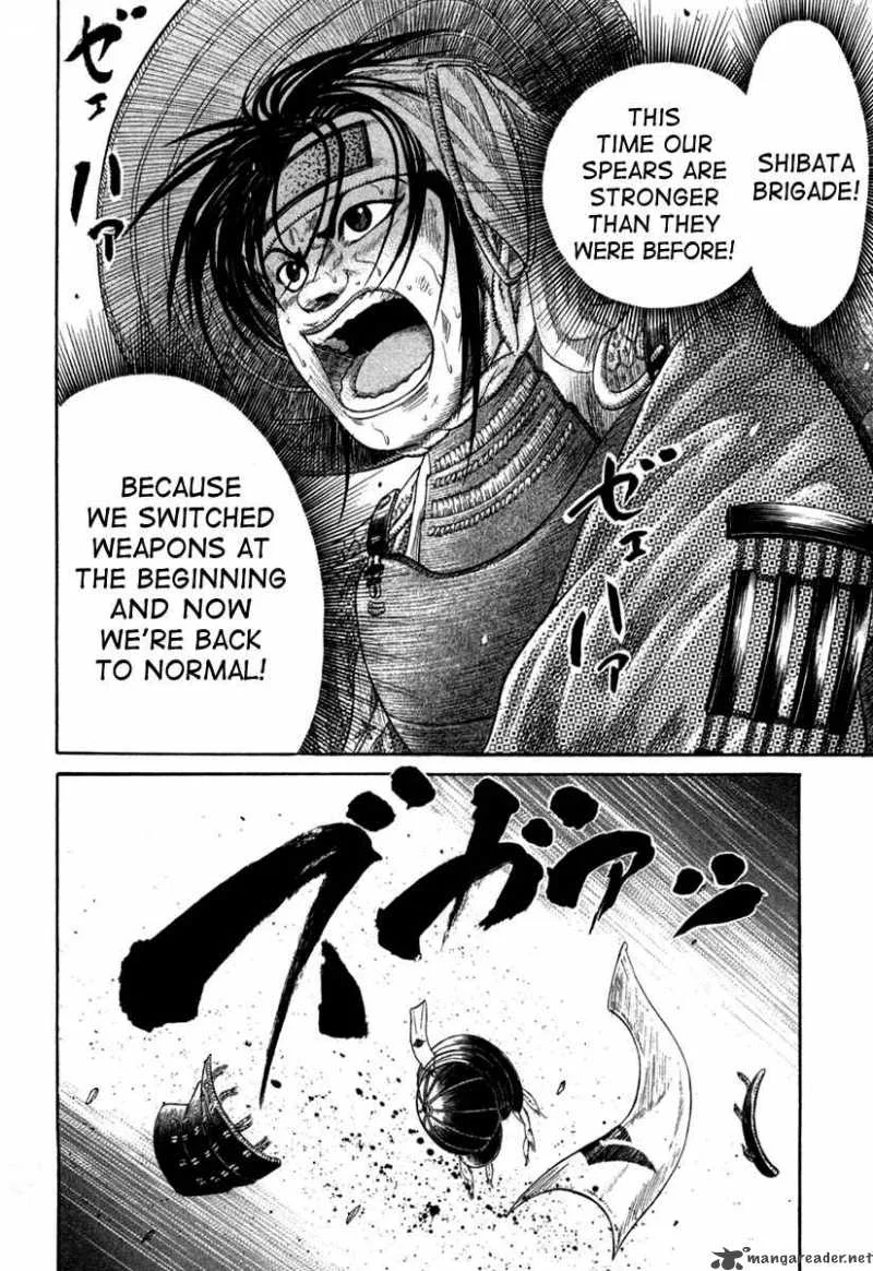 Sengoku Chapter 11 page 18