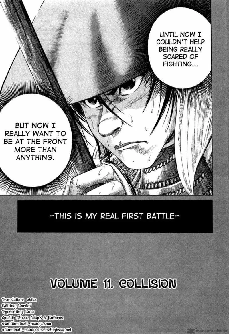 Sengoku Chapter 11 page 3
