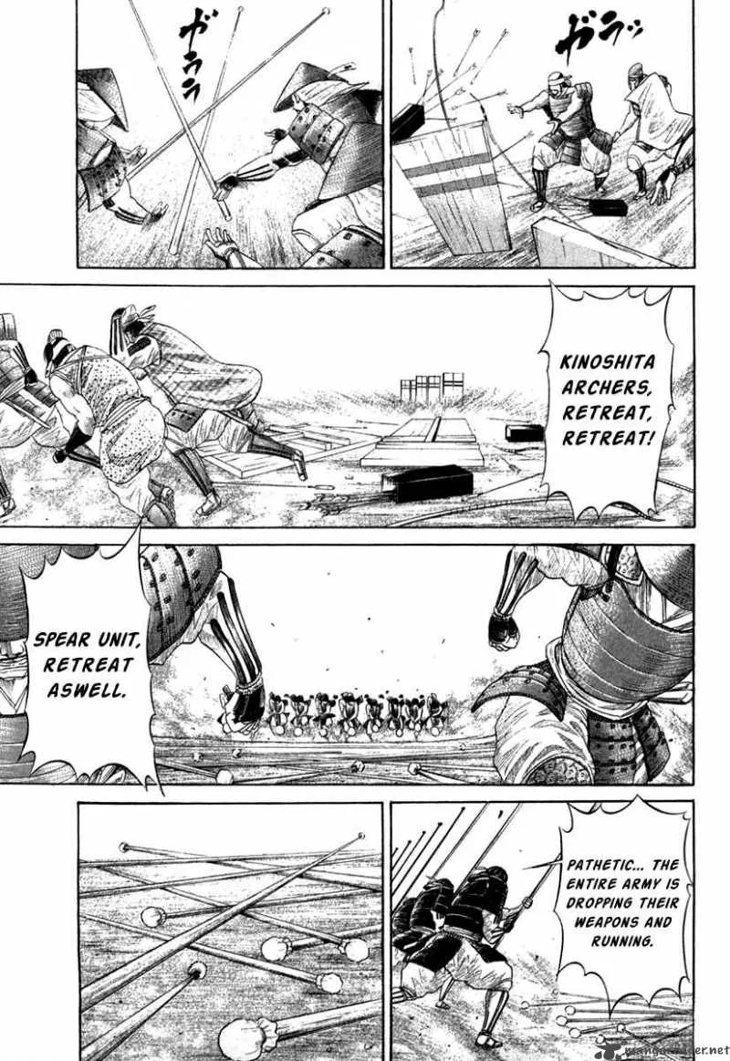 Sengoku Chapter 11 page 14