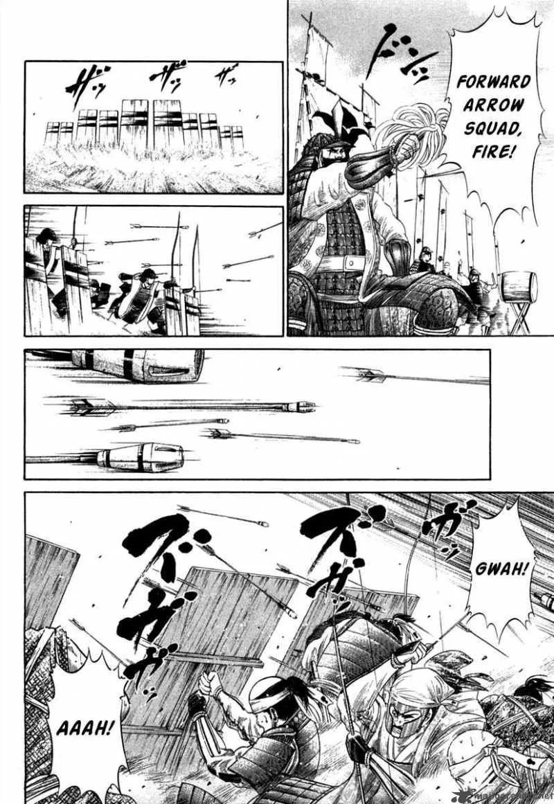 Sengoku Chapter 11 page 5