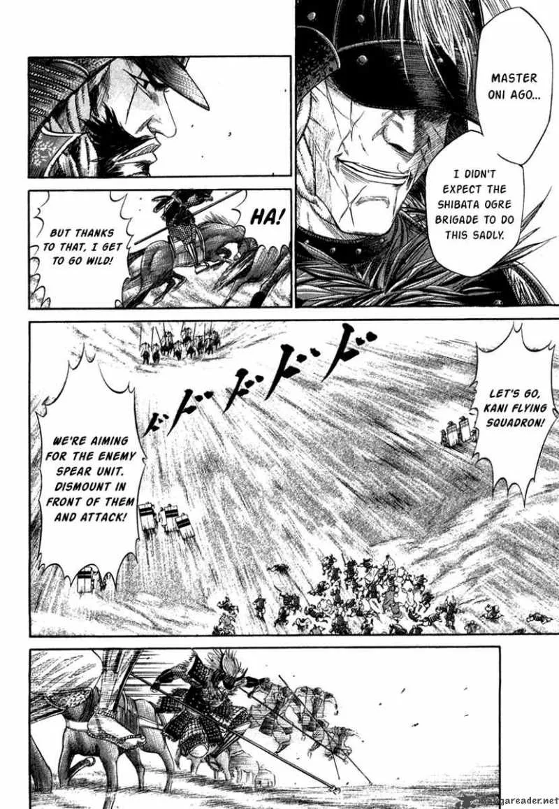 Sengoku Chapter 12 page 13