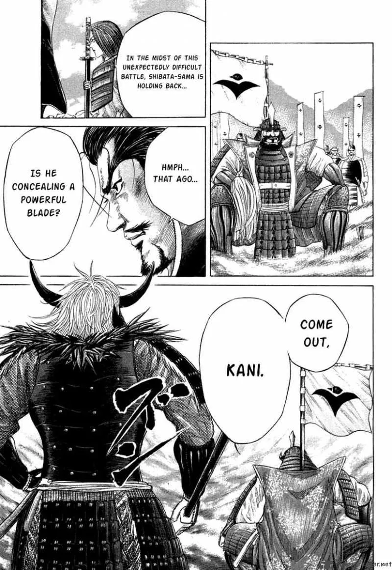 Sengoku Chapter 12 page 12