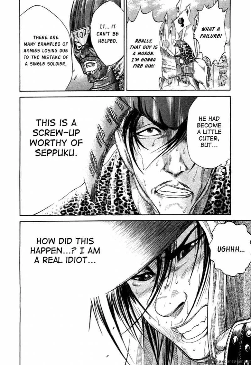 Sengoku Chapter 12 page 11