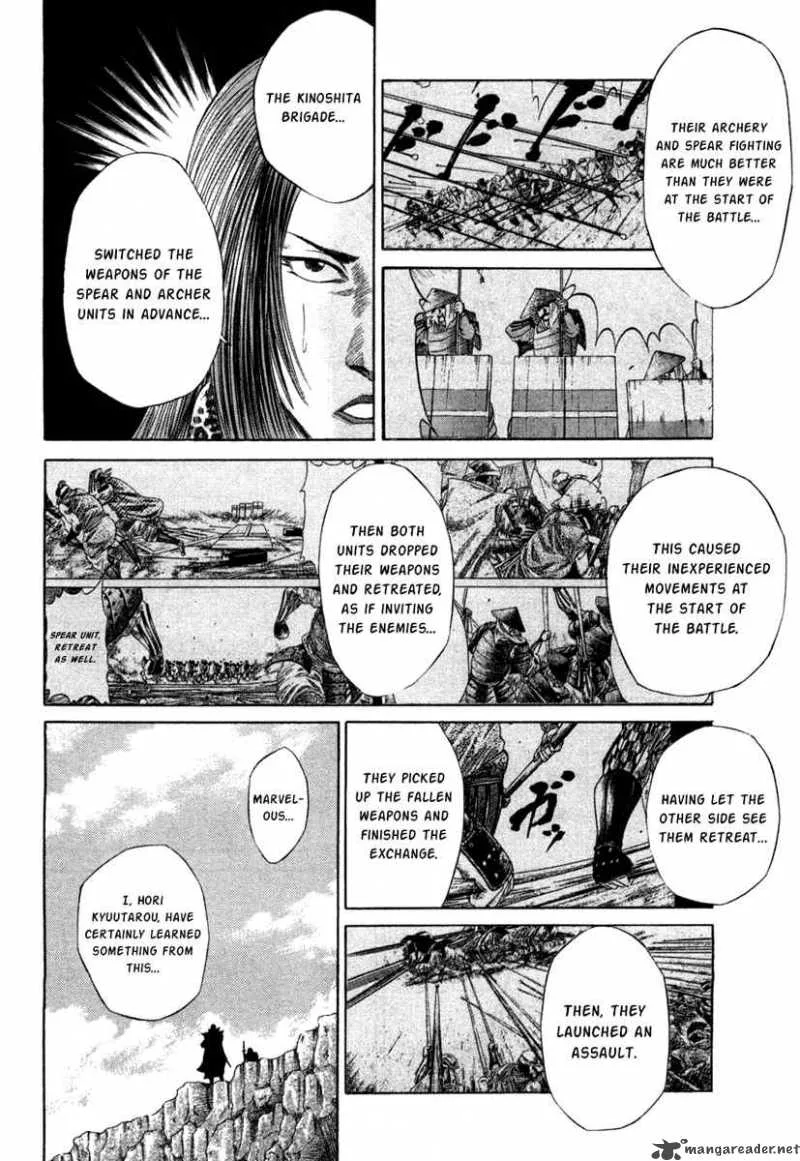 Sengoku Chapter 12 page 7