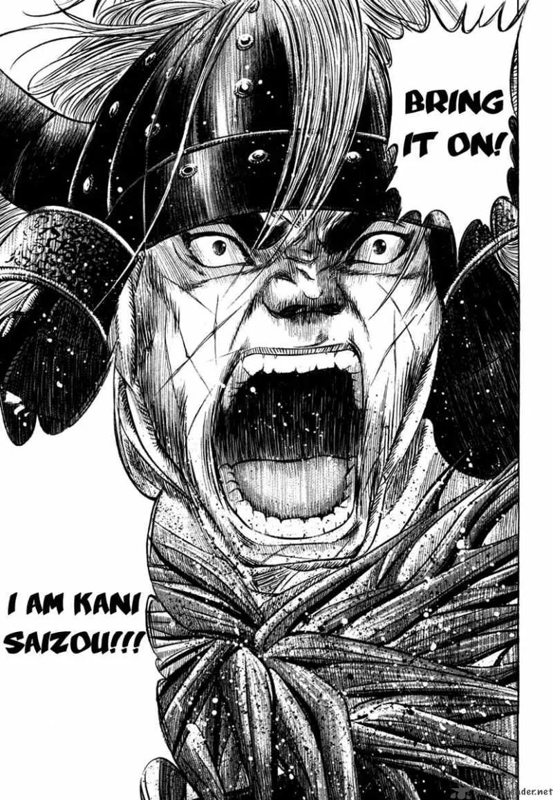 Sengoku Chapter 12 page 17