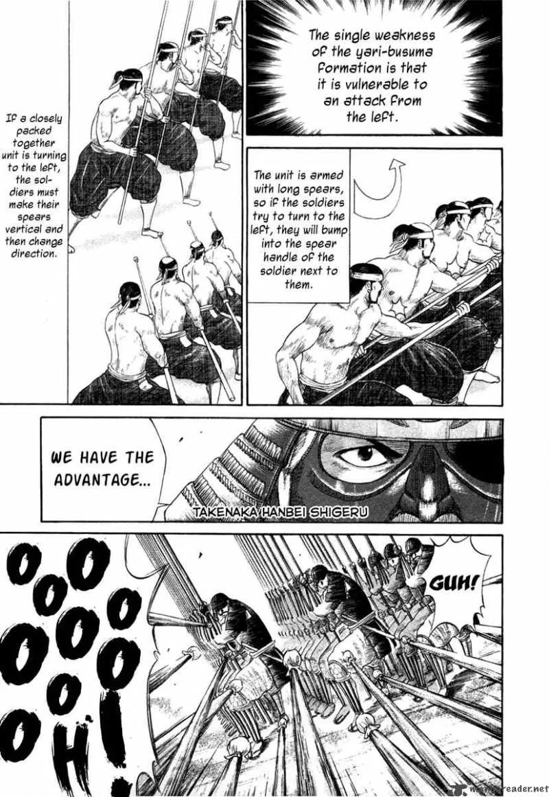 Sengoku Chapter 12 page 3