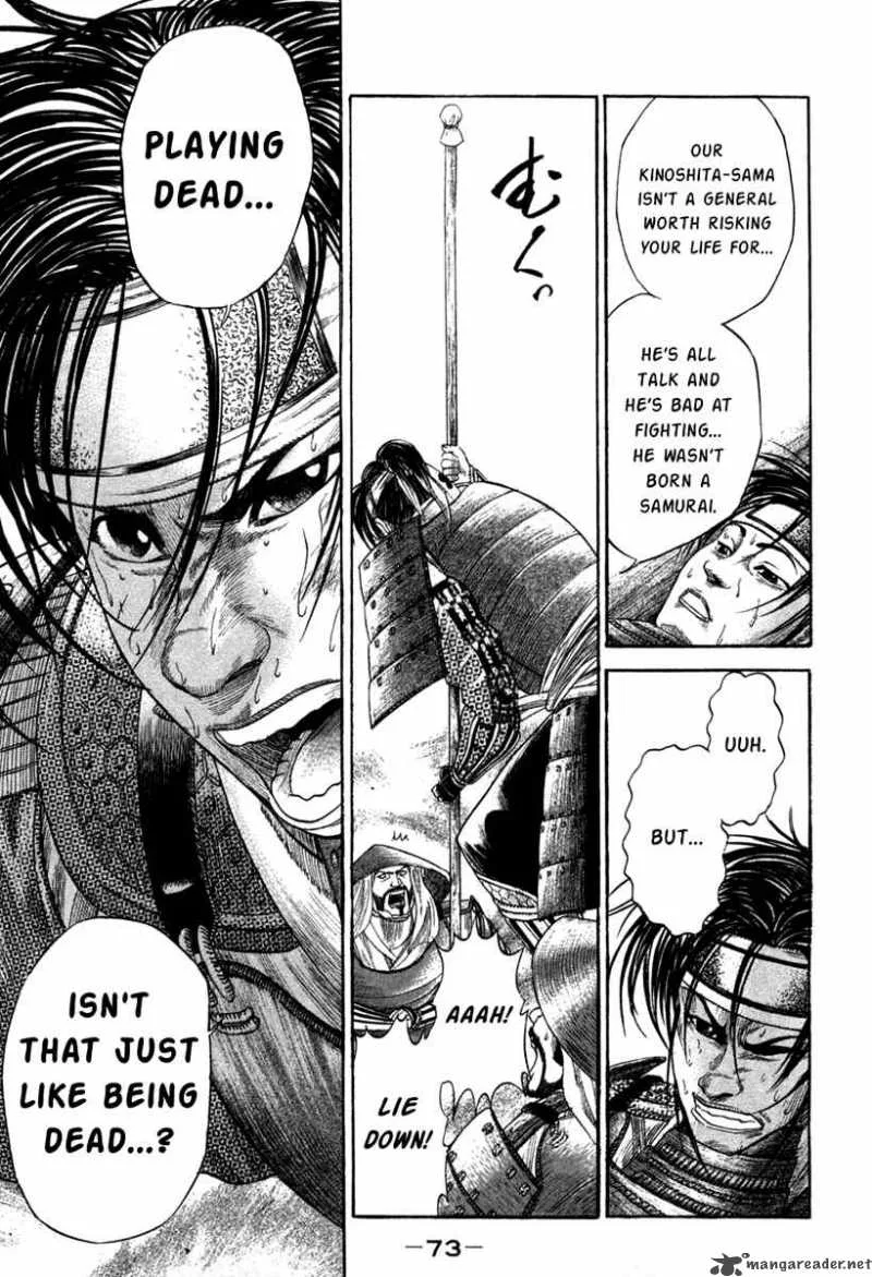 Sengoku Chapter 13 page 9