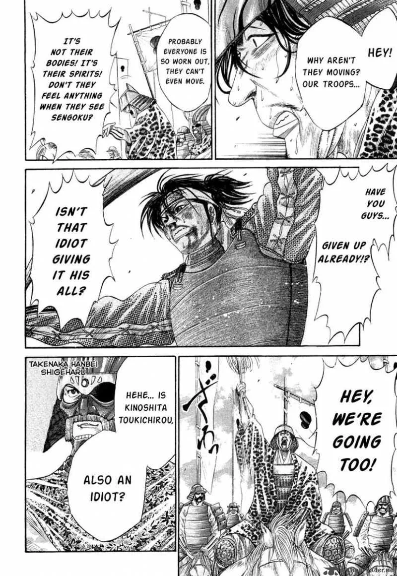 Sengoku Chapter 13 page 15