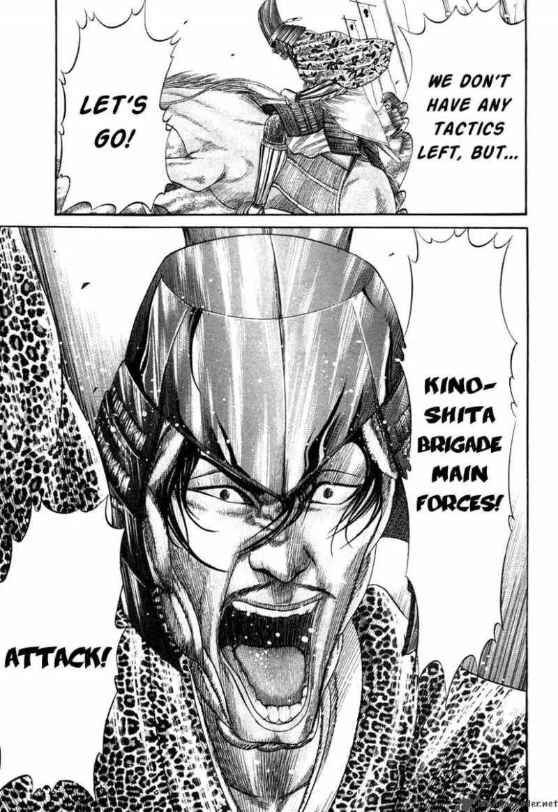Sengoku Chapter 13 page 16