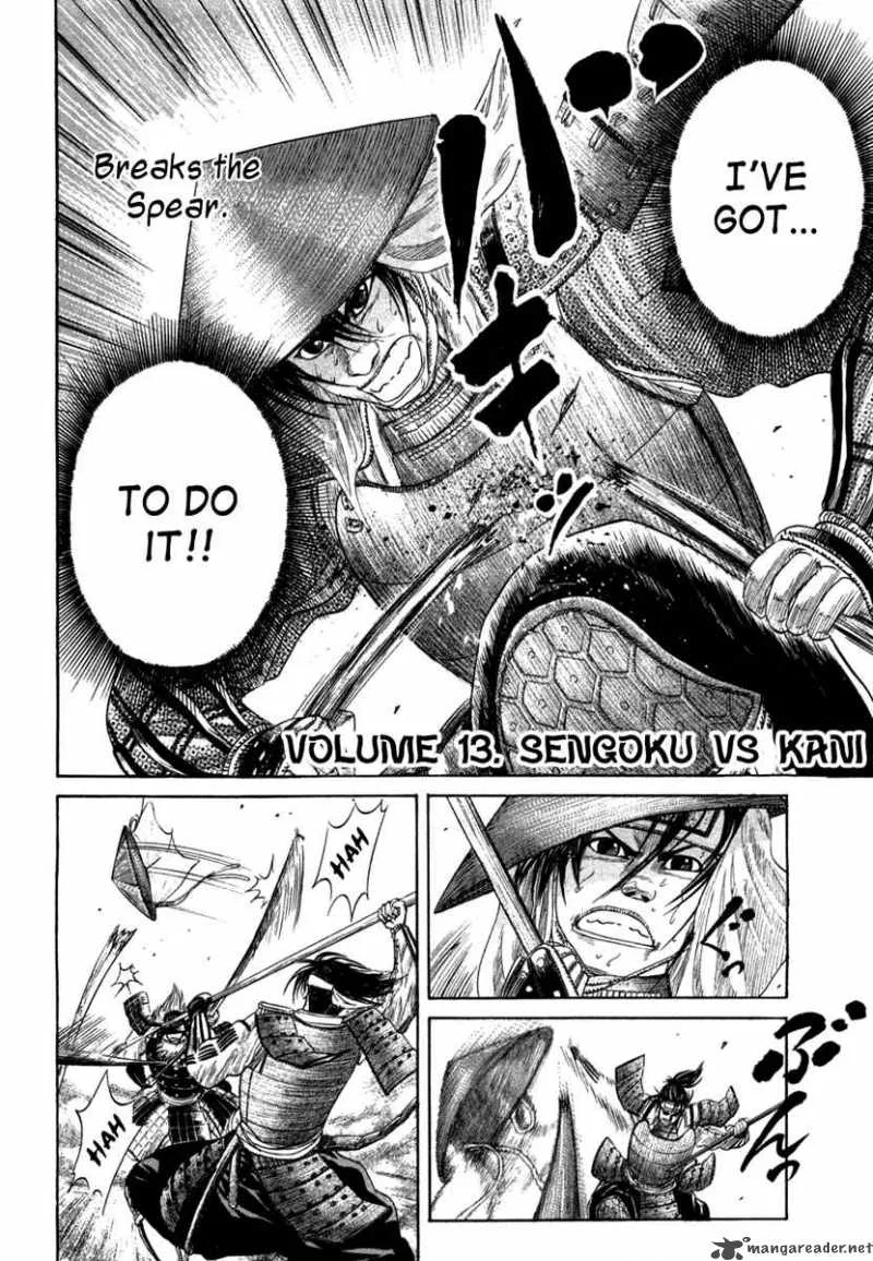Sengoku Chapter 13 page 2