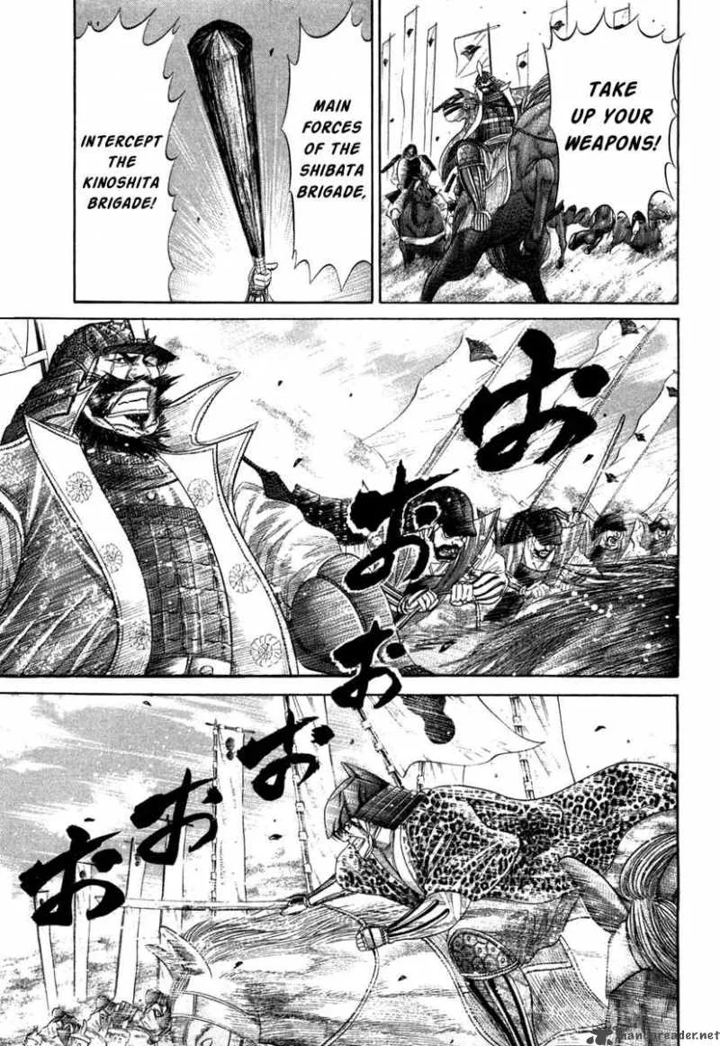 Sengoku Chapter 13 page 18