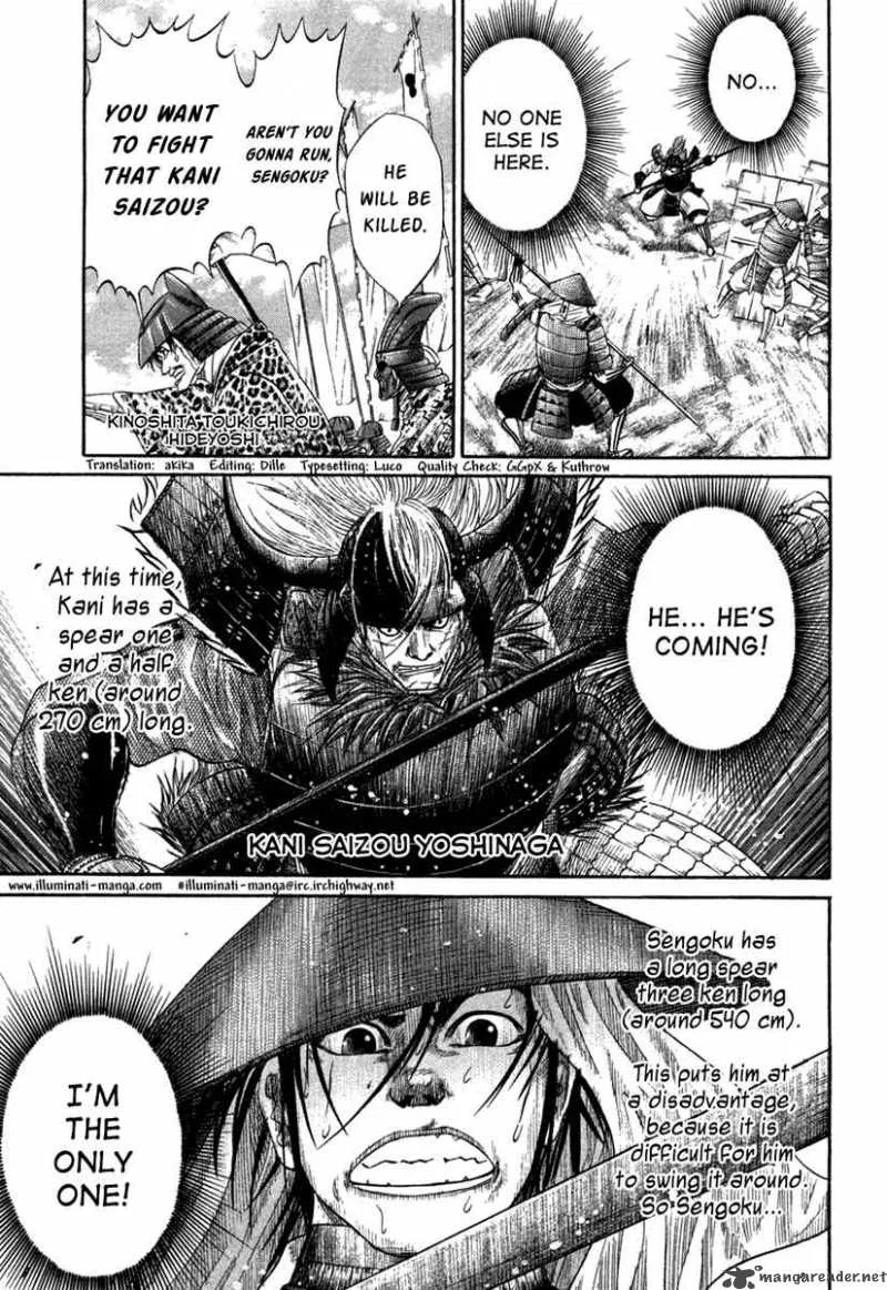 Sengoku Chapter 13 page 1