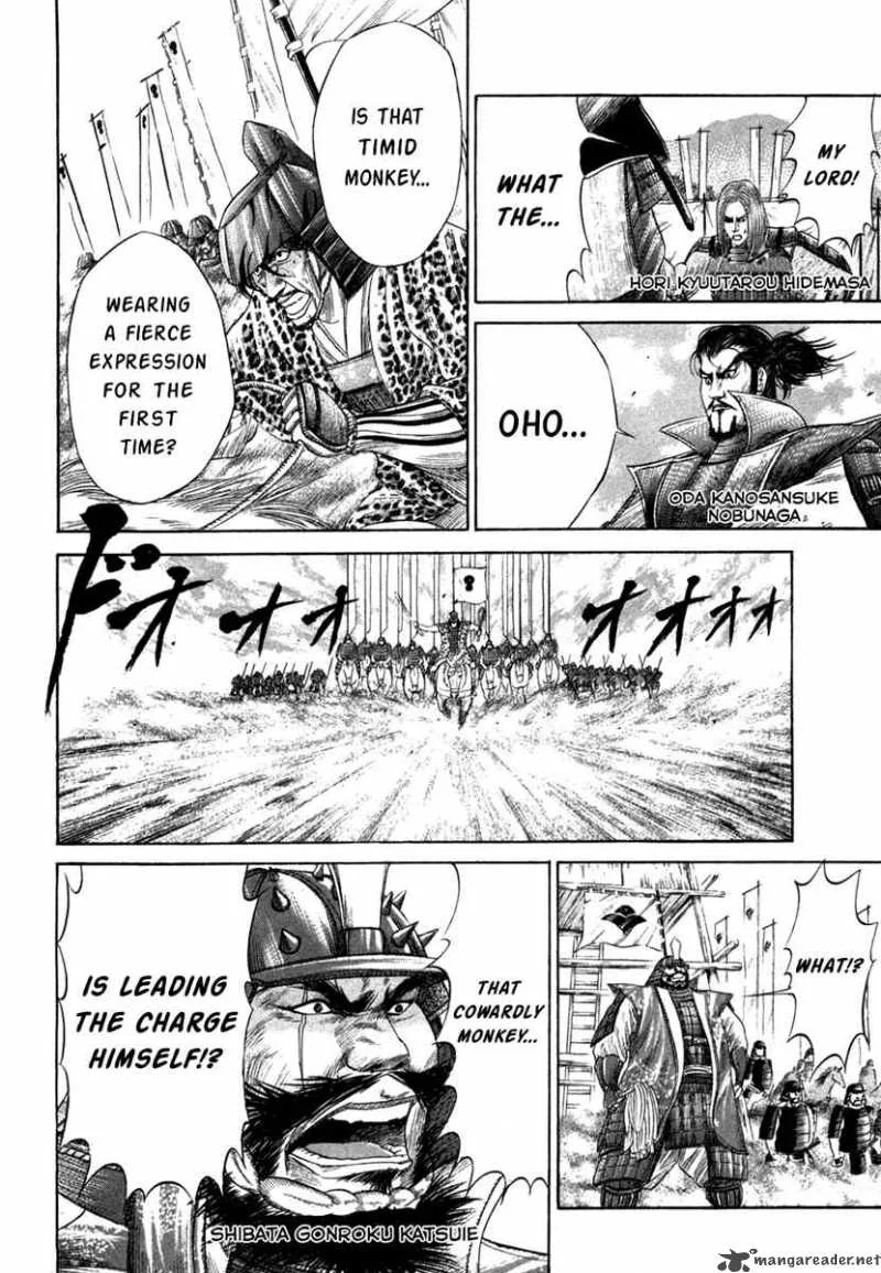 Sengoku Chapter 13 page 17