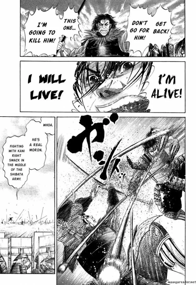 Sengoku Chapter 13 page 14