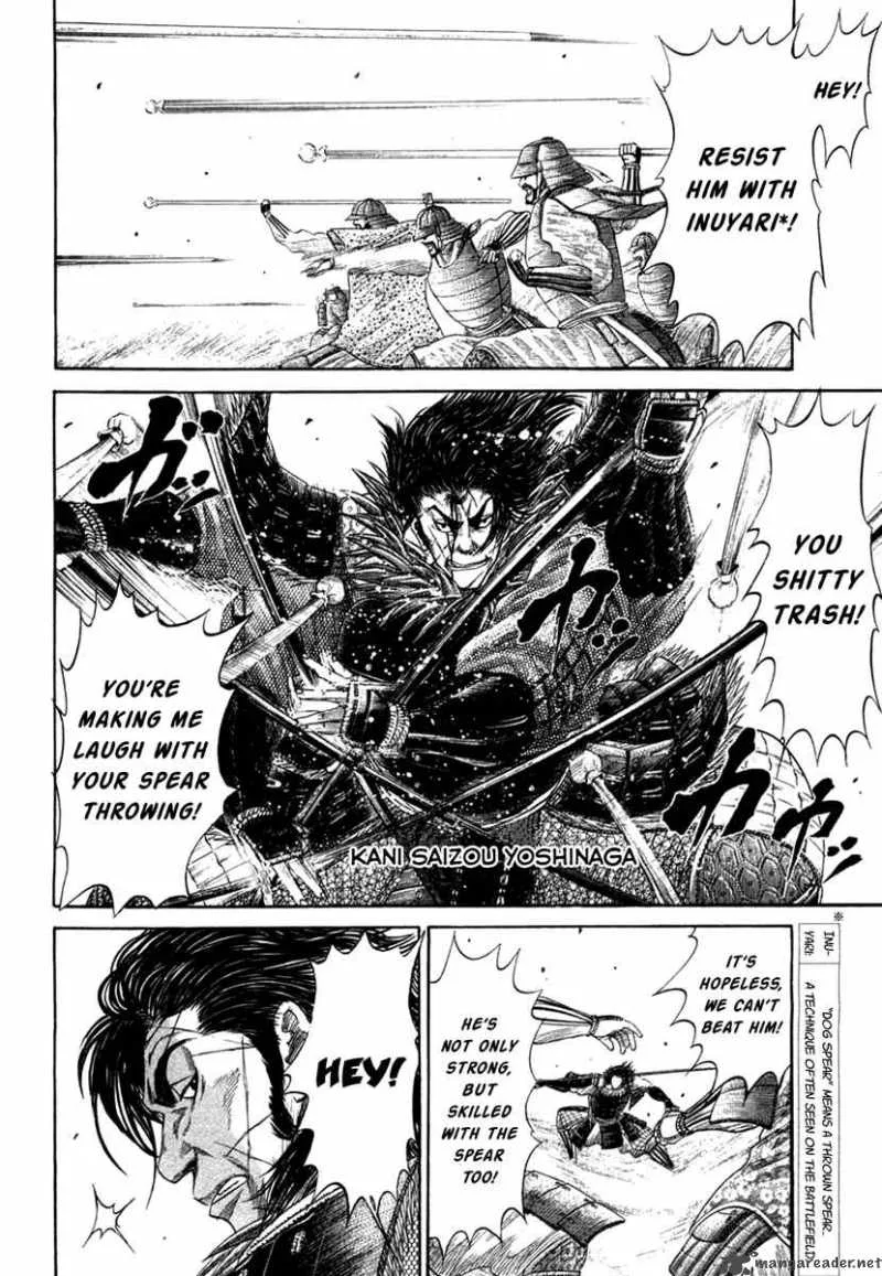 Sengoku Chapter 14 page 5