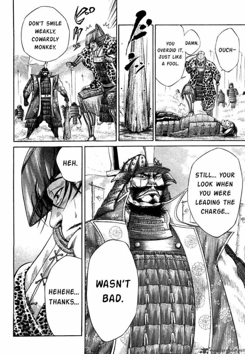 Sengoku Chapter 14 page 17