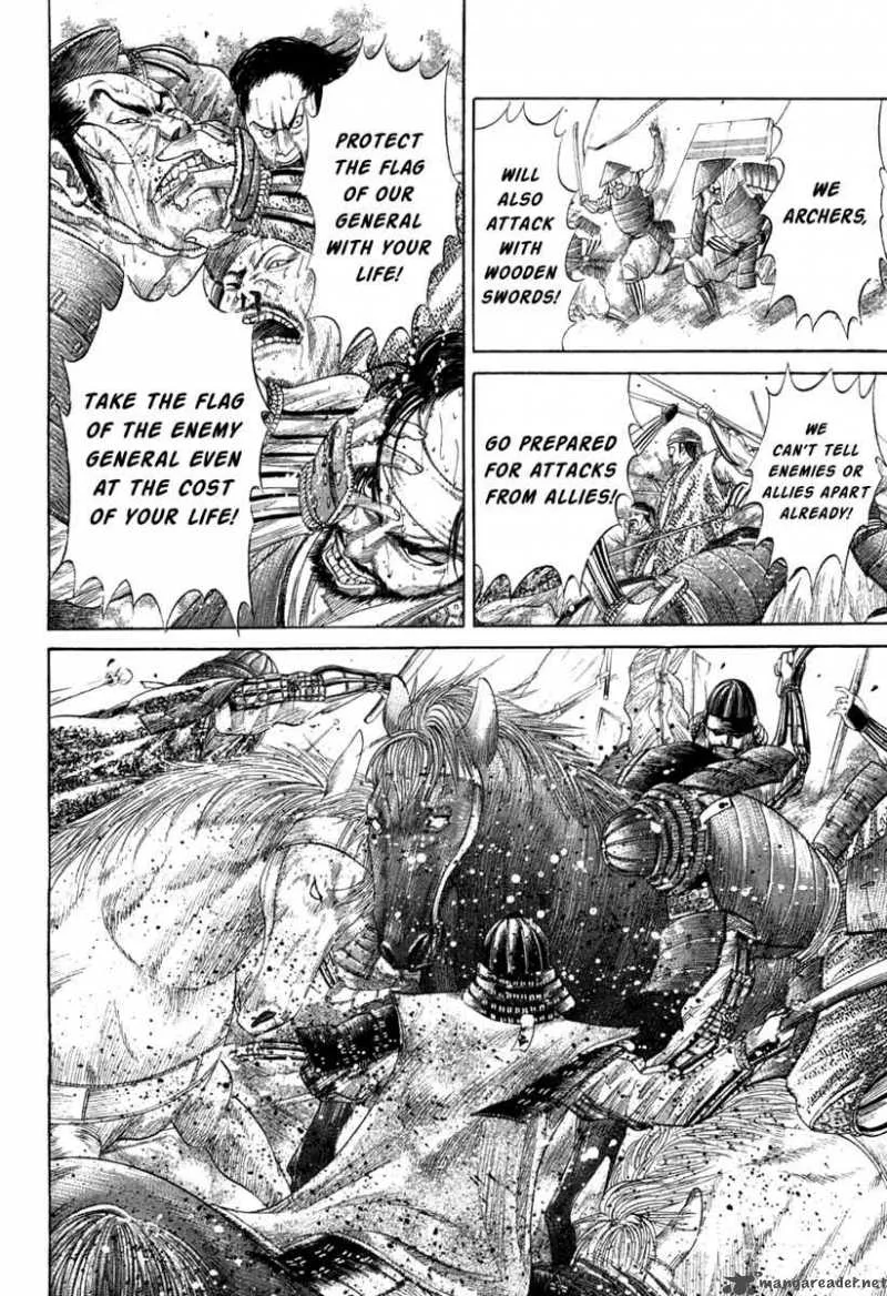 Sengoku Chapter 14 page 3