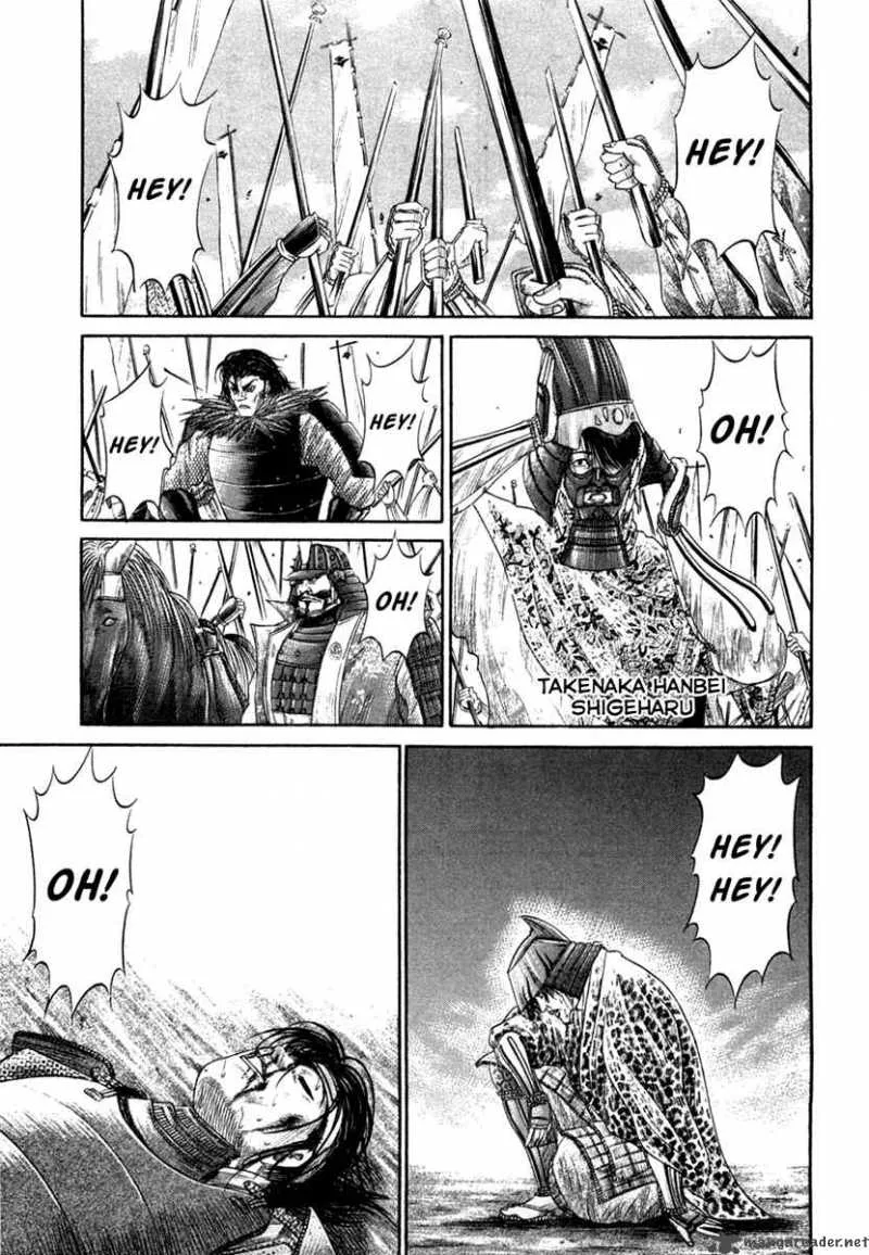 Sengoku Chapter 14 page 14