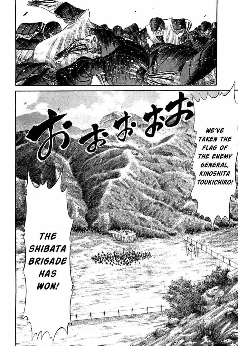 Sengoku Chapter 14 page 13