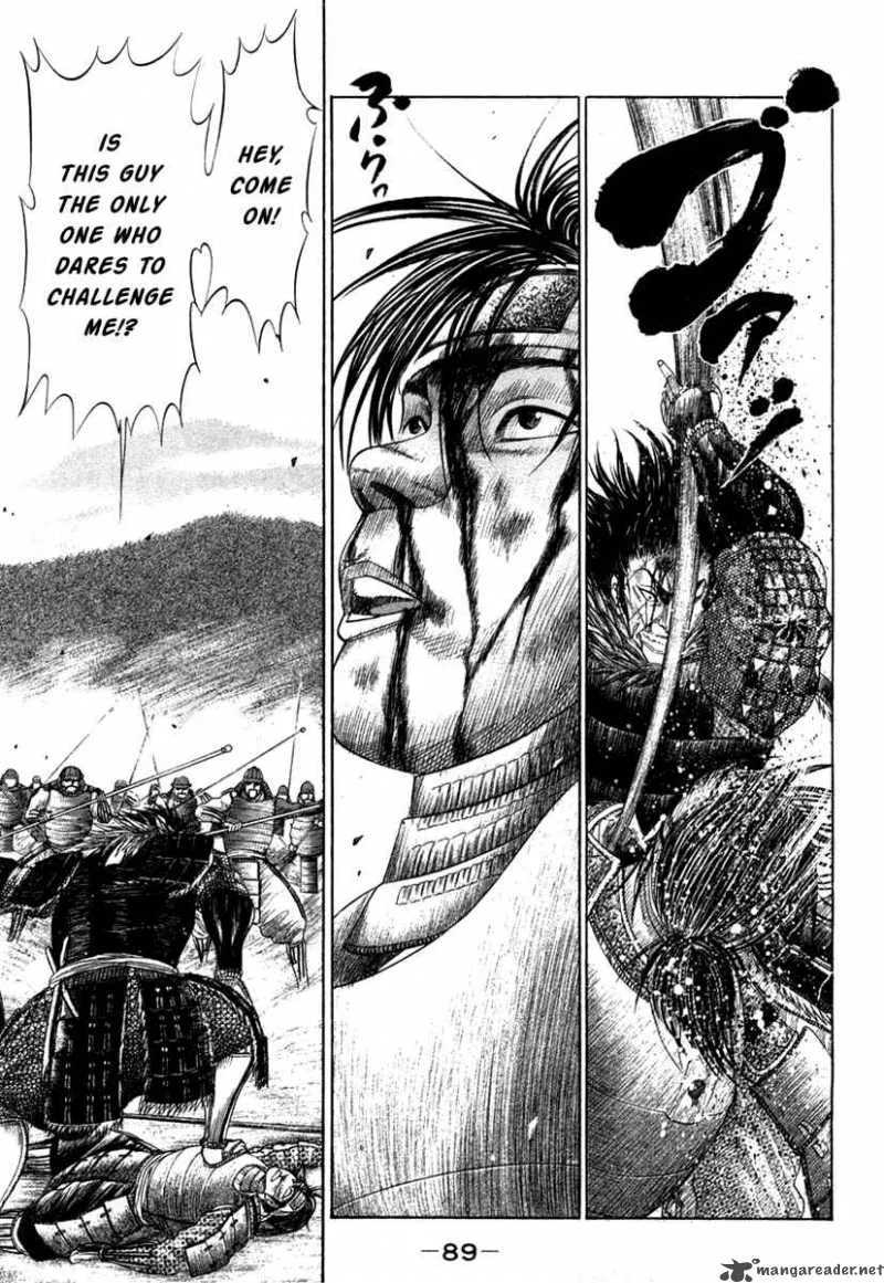 Sengoku Chapter 14 page 4