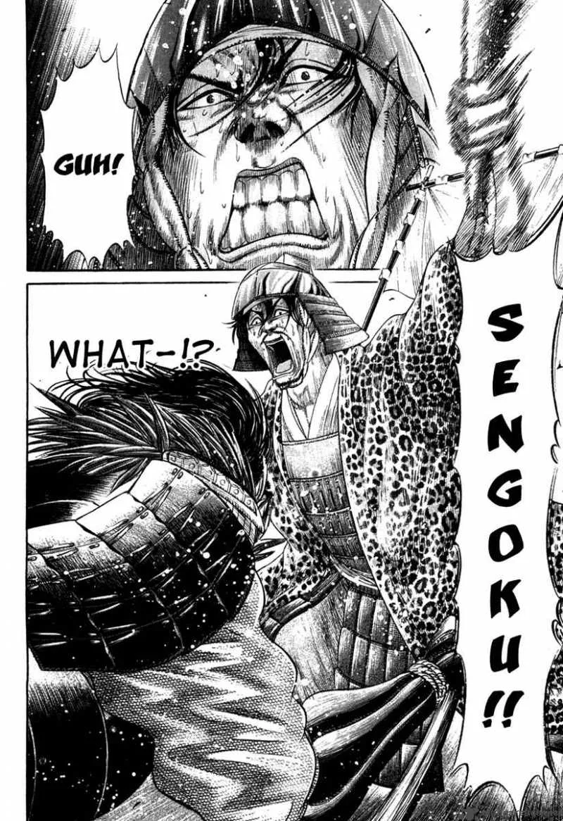 Sengoku Chapter 14 page 11