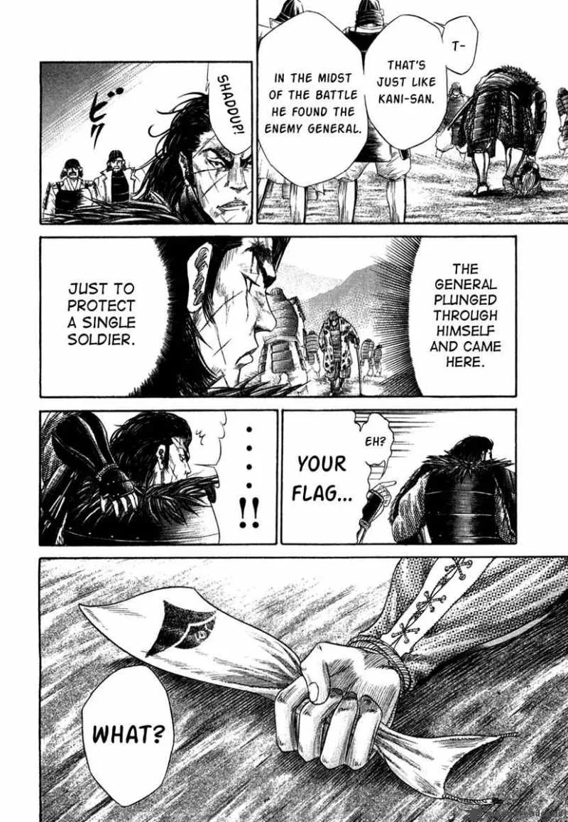Sengoku Chapter 14 page 15