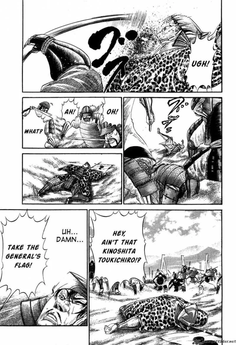 Sengoku Chapter 14 page 12
