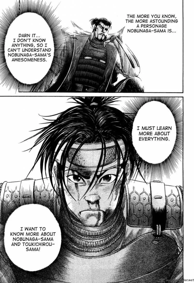 Sengoku Chapter 15 page 7