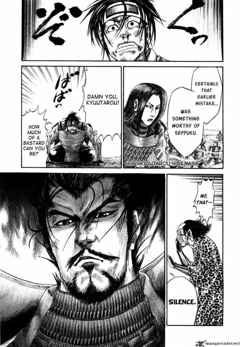 Sengoku Chapter 15 page 9